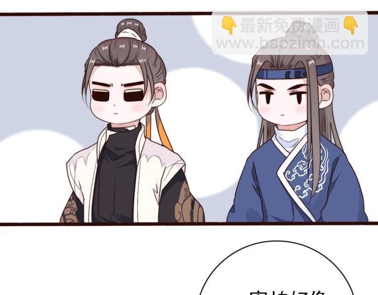 第58话 看菜下碟85
