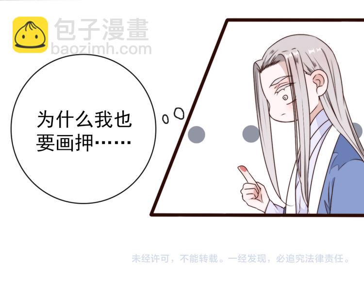 第58话 看菜下碟87