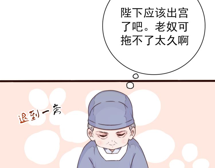 第58话 看菜下碟9