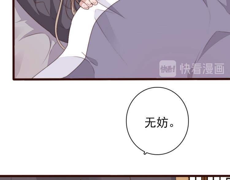 第59话 三月春猎10