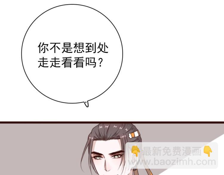 第59话 三月春猎12