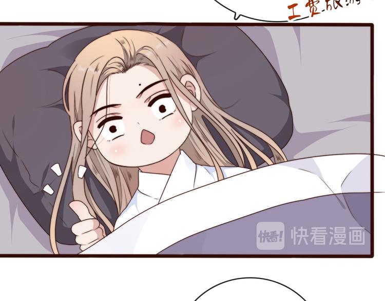 第59话 三月春猎17