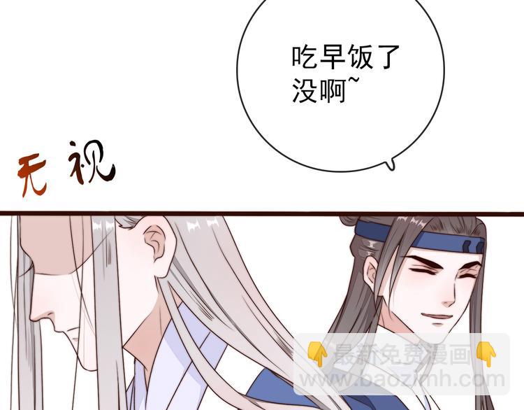 第59话 三月春猎18