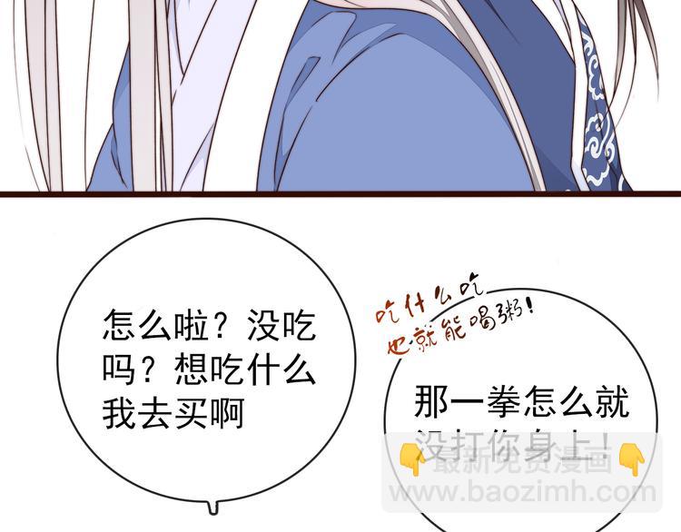 第59话 三月春猎19