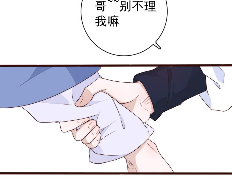第59话 三月春猎21