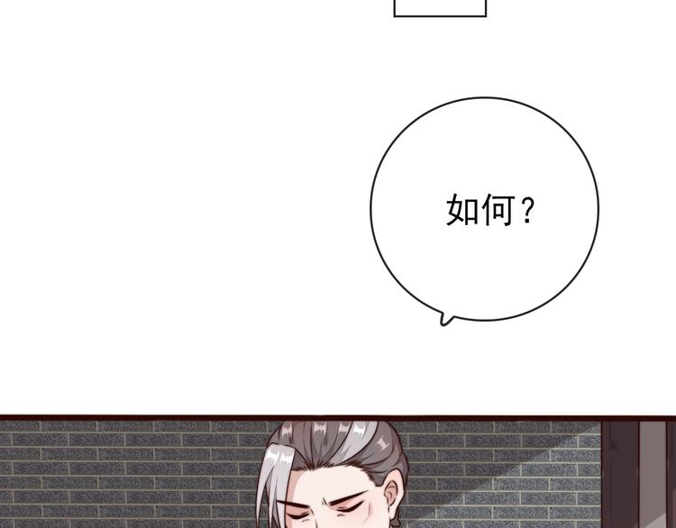 第59话 三月春猎23