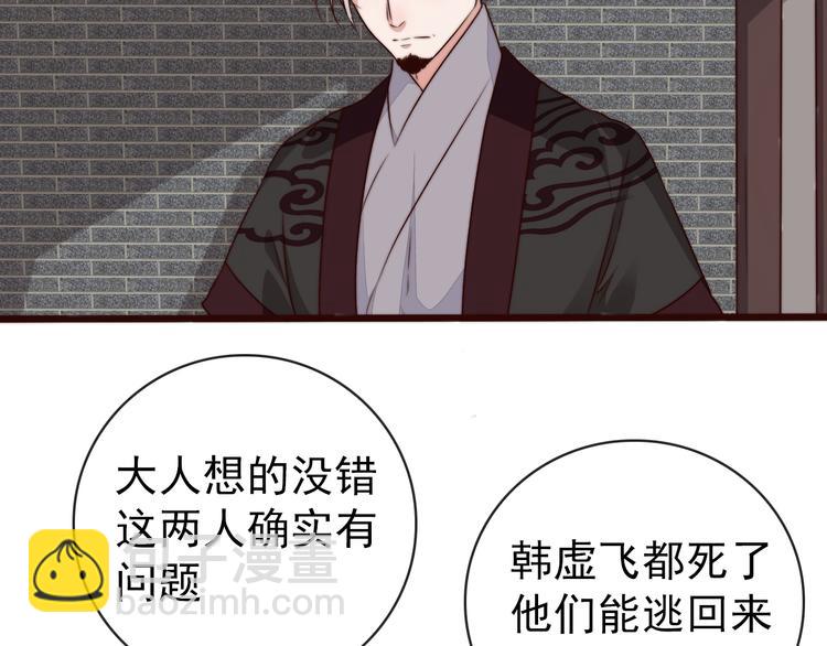 第59话 三月春猎24