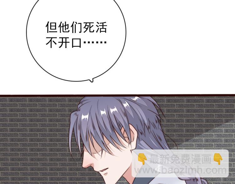 第59话 三月春猎26