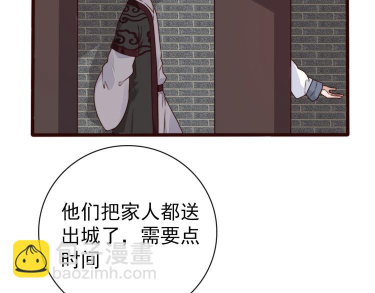 第59话 三月春猎28
