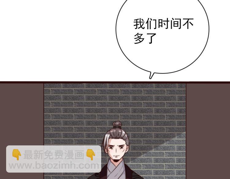 第59话 三月春猎30