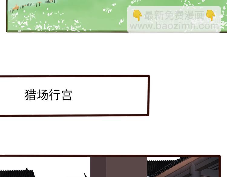 第59话 三月春猎35