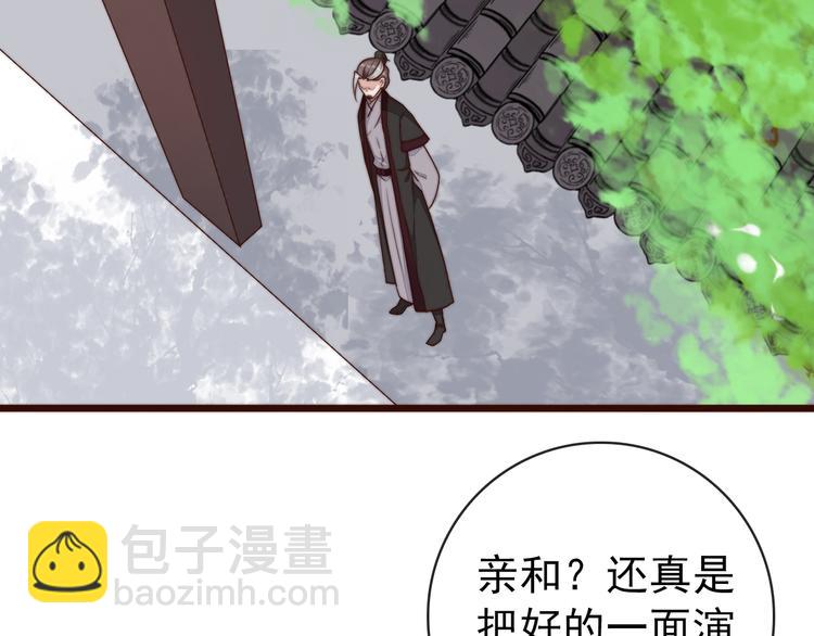 第59话 三月春猎39