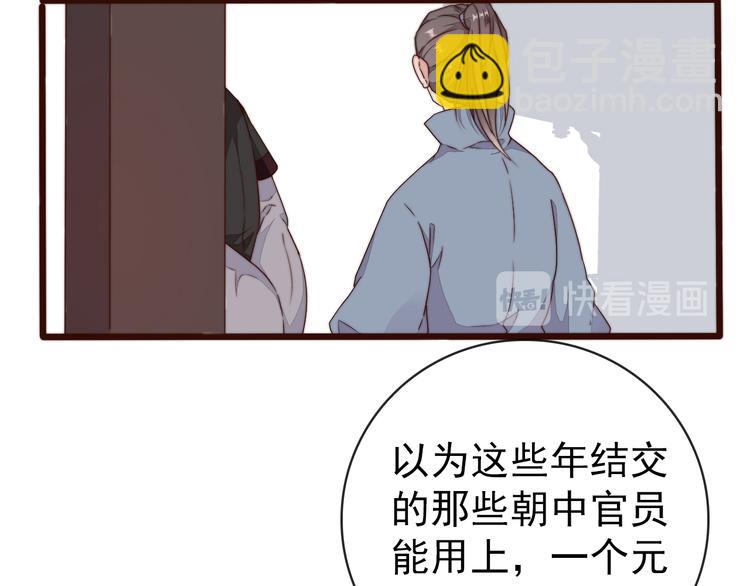 第59话 三月春猎42