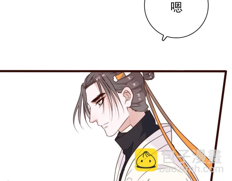 第59话 三月春猎5