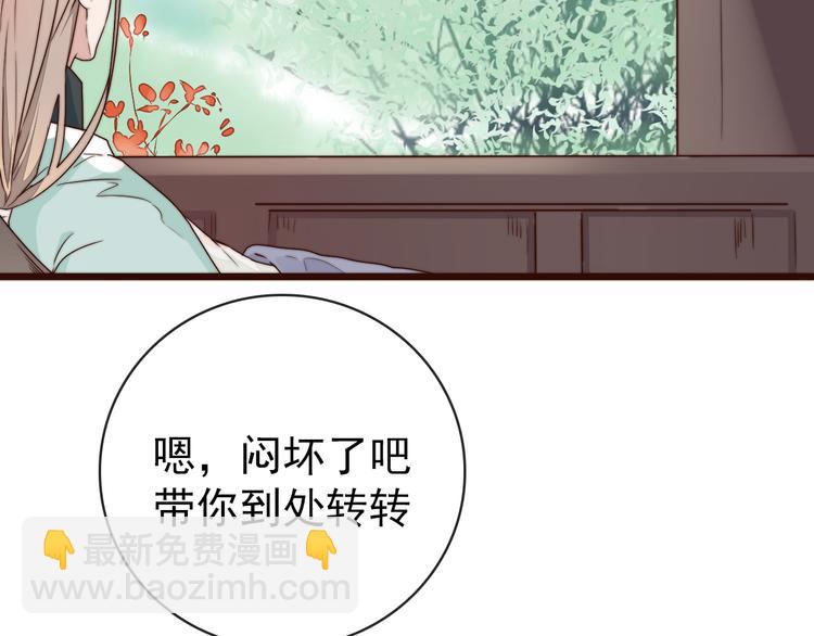 第59话 三月春猎50
