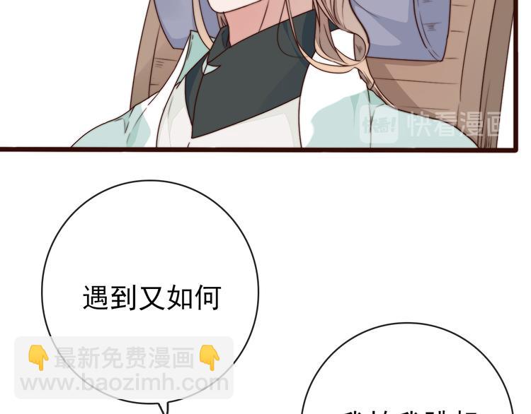 第59话 三月春猎53