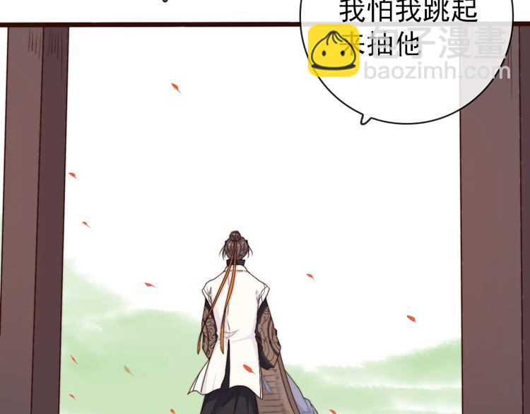 第59话 三月春猎54