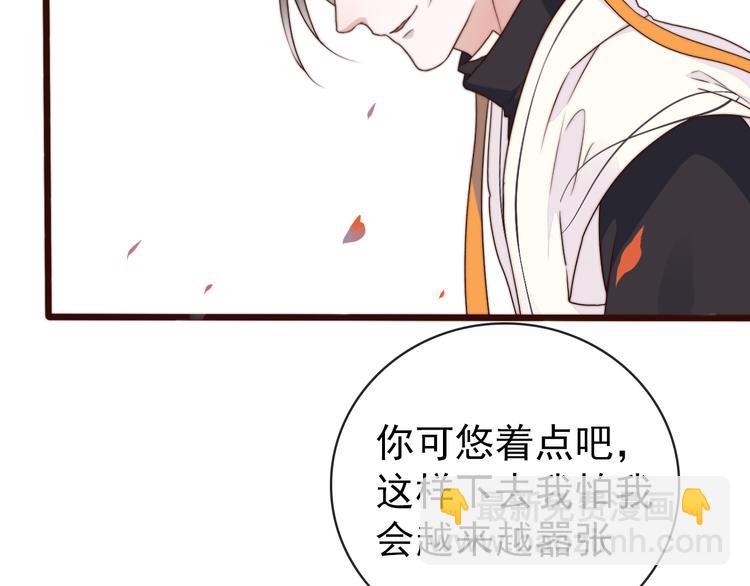 第59话 三月春猎56