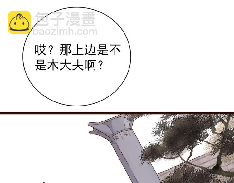 第59话 三月春猎58