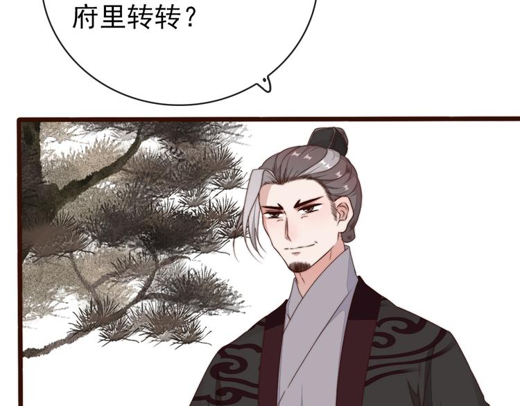 第59话 三月春猎61