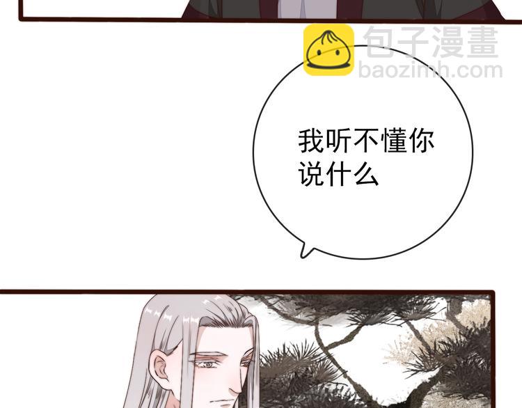 第59话 三月春猎62