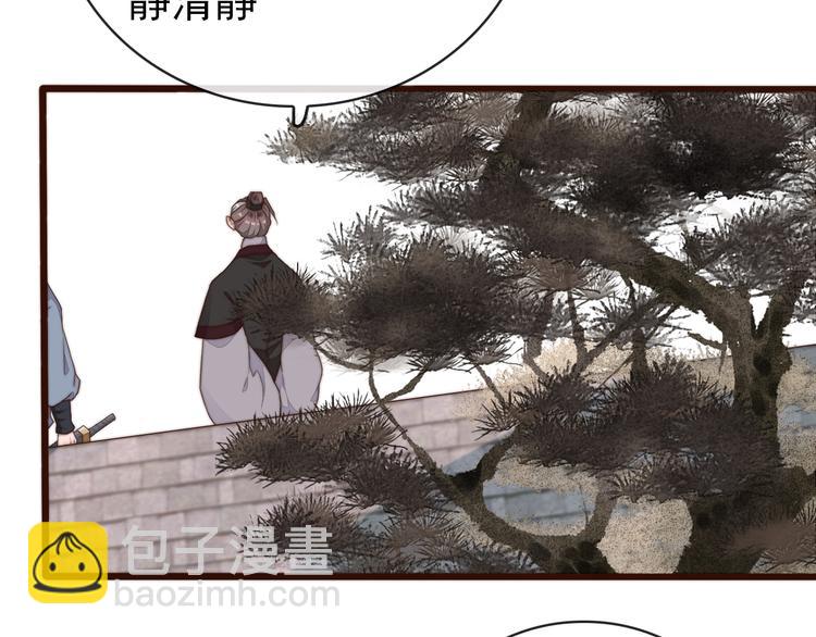 第59话 三月春猎64