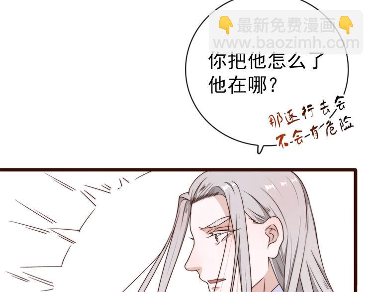 第59话 三月春猎65