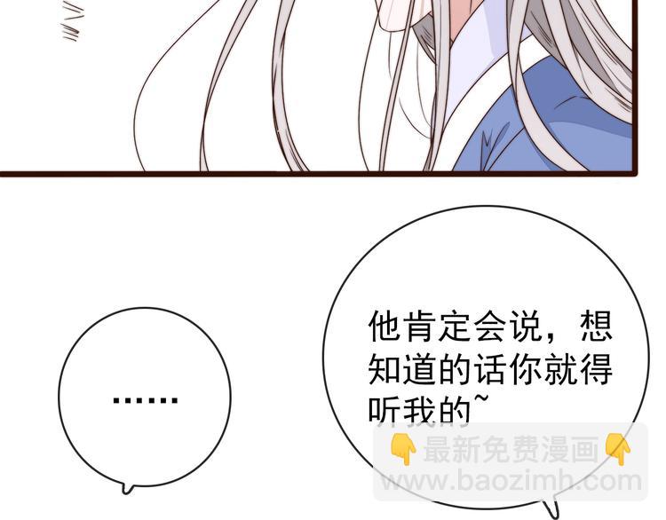 第59话 三月春猎66