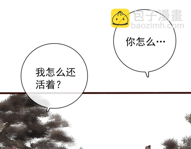 第59话 三月春猎68