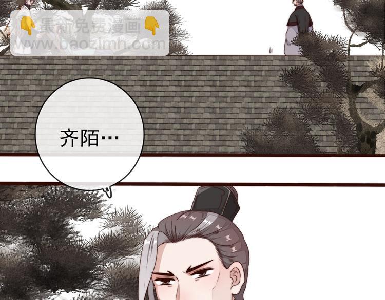 第59话 三月春猎69