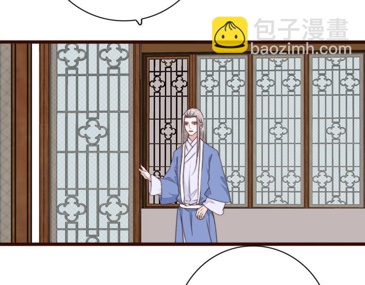 第59话 三月春猎7