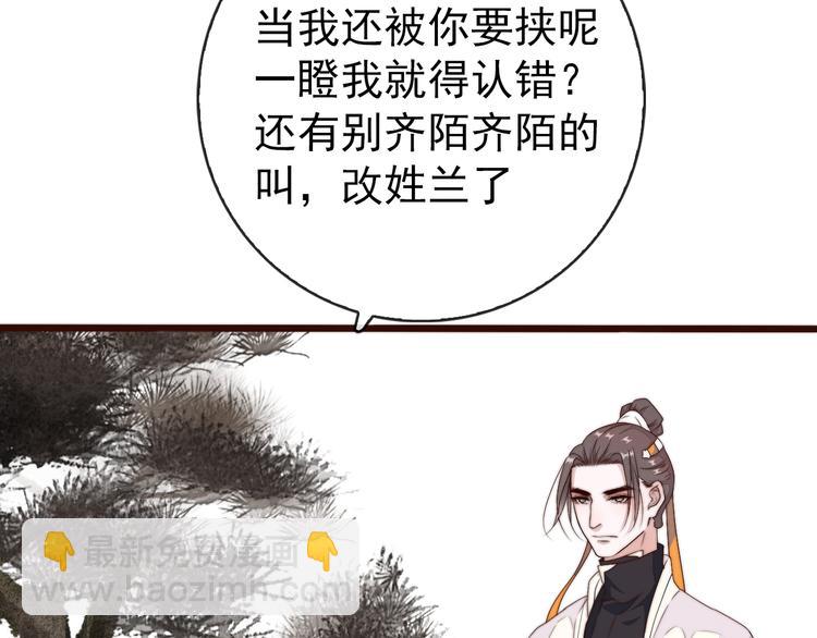 第59话 三月春猎71