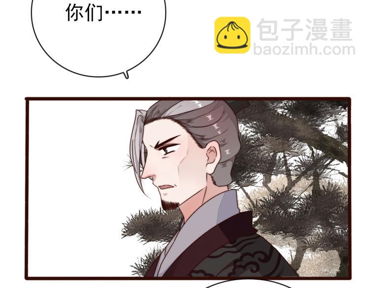 第59话 三月春猎73