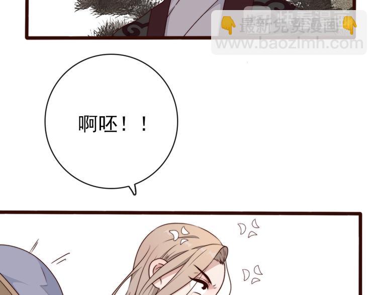 第59话 三月春猎75