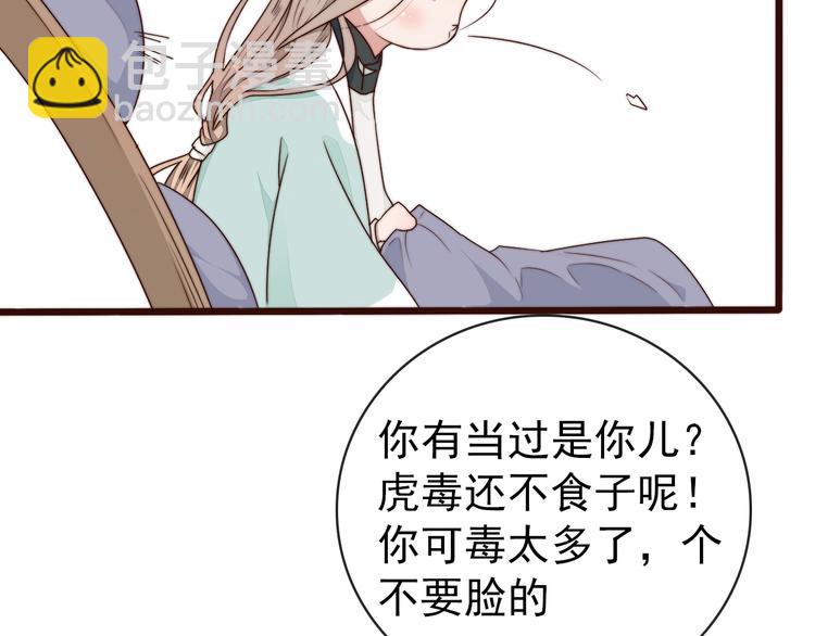 第59话 三月春猎76