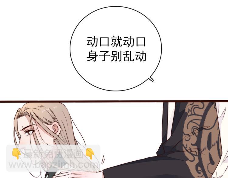 第59话 三月春猎78