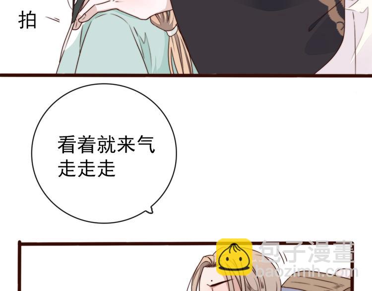 第59话 三月春猎79