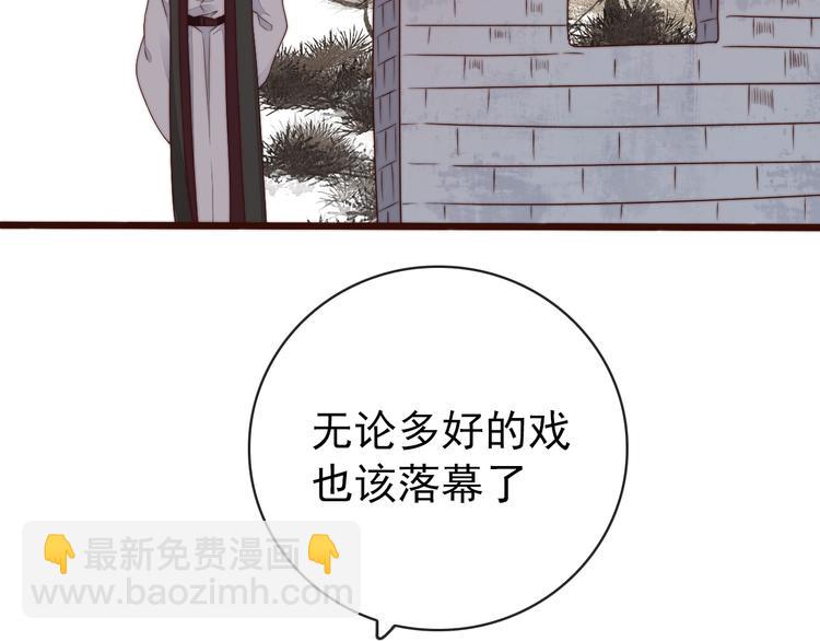 第59话 三月春猎83
