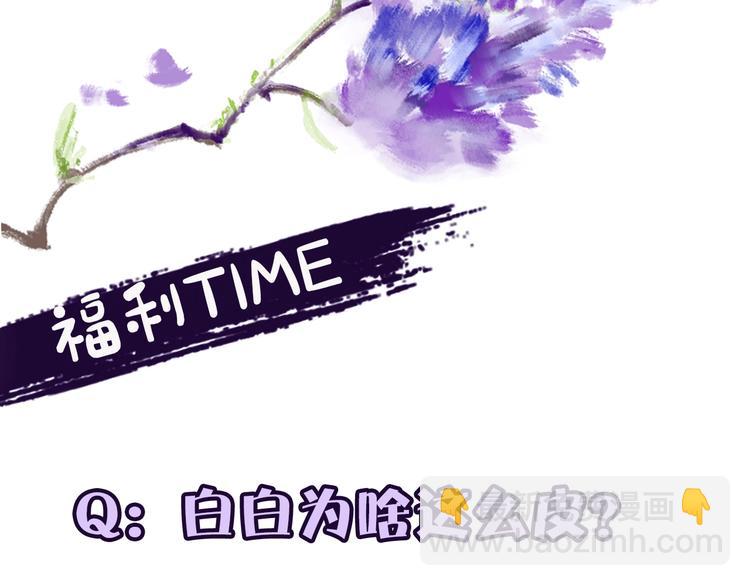 第59话 三月春猎88