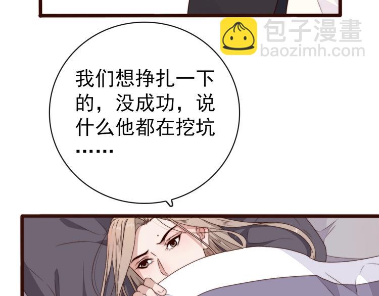 第59话 三月春猎9