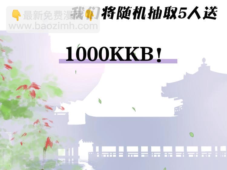 第59话 三月春猎90
