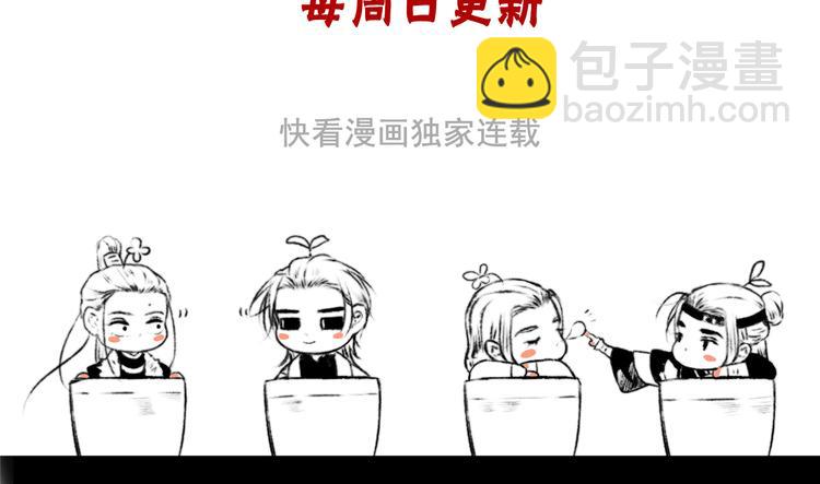 第59话 三月春猎94