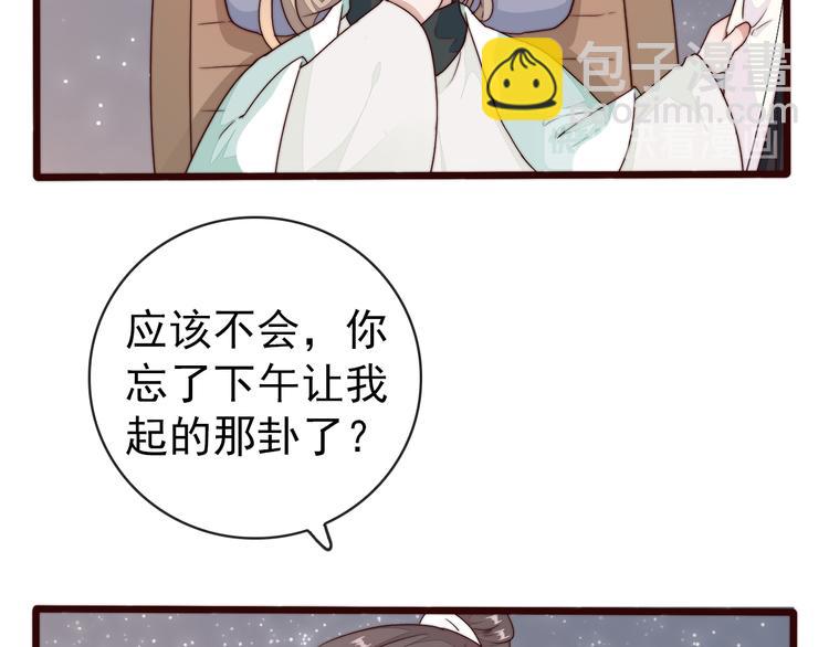第60话 谁更危险10