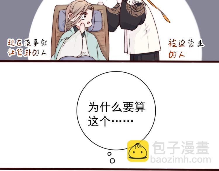 第60话 谁更危险13