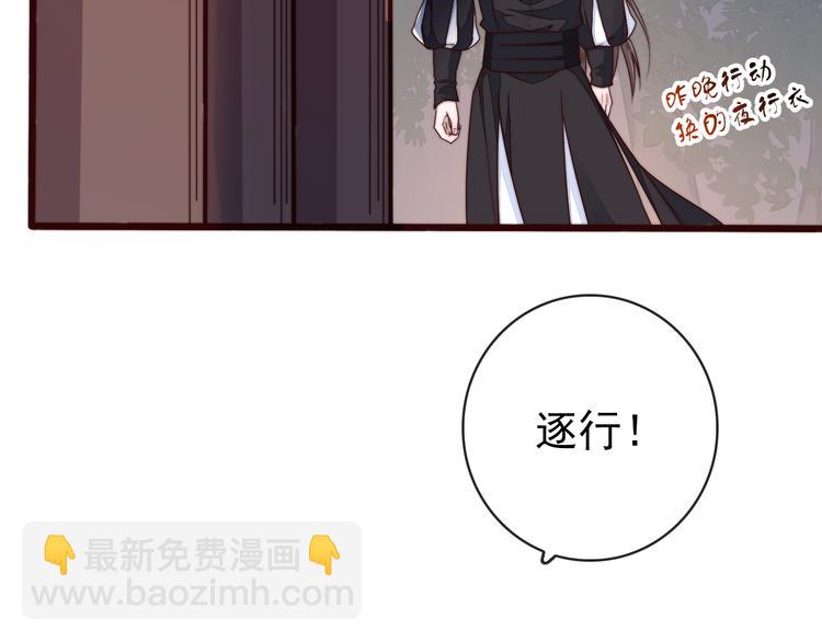 第60话 谁更危险16