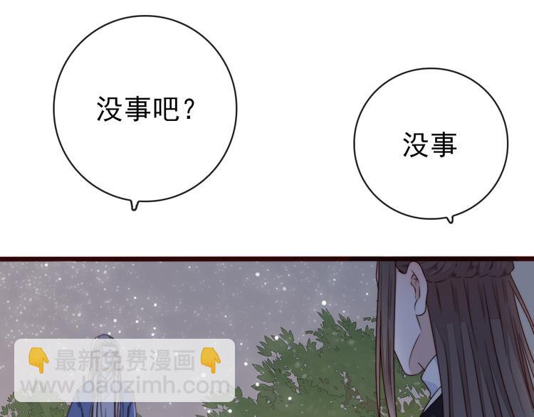 第60话 谁更危险18