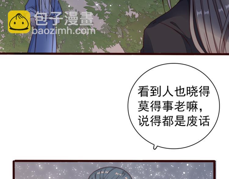 第60话 谁更危险19
