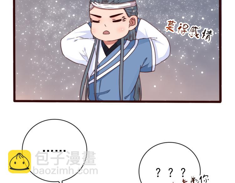 第60话 谁更危险20