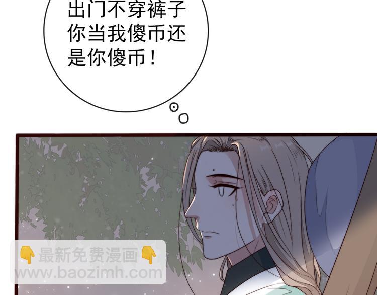 第60话 谁更危险25