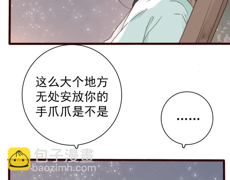 第60话 谁更危险26